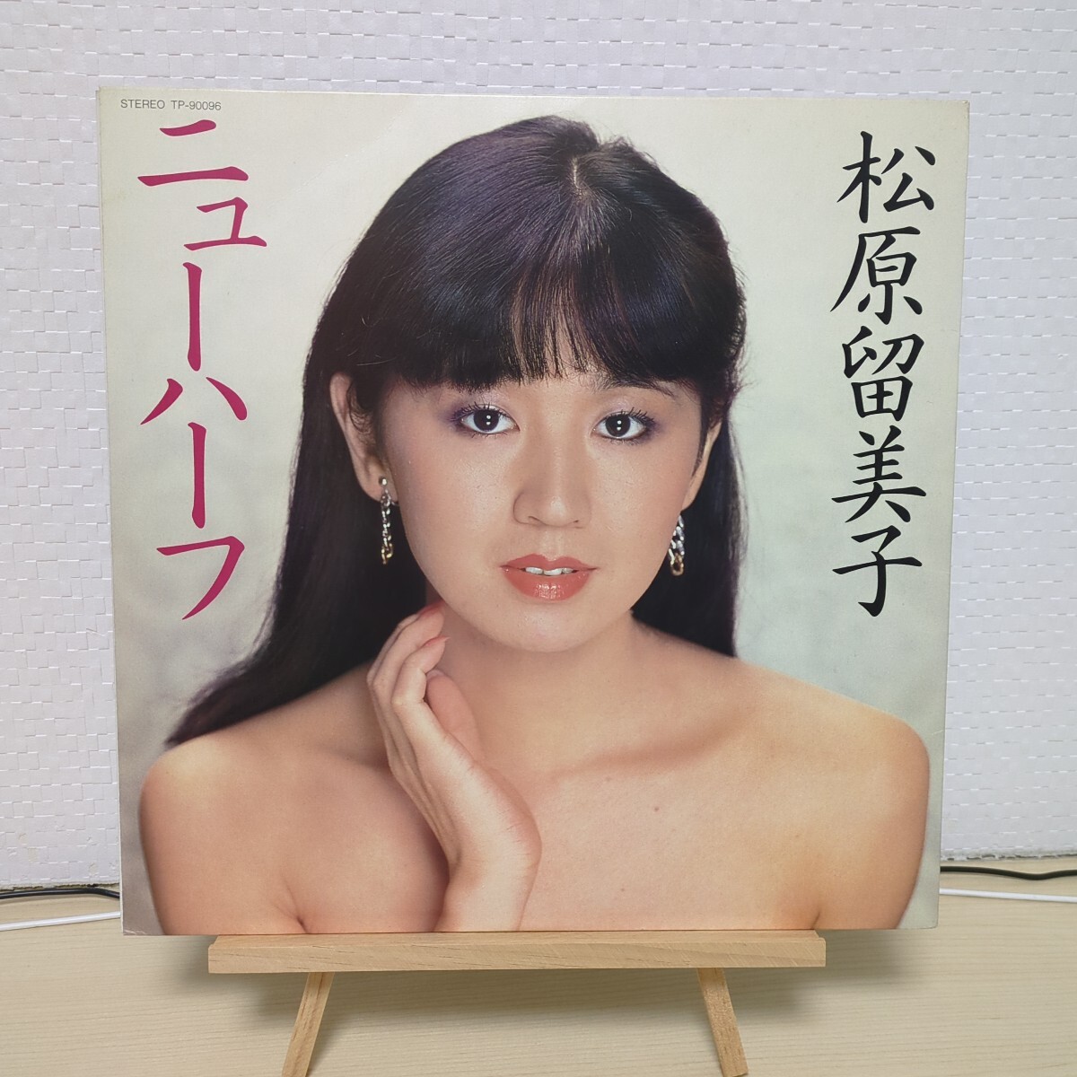 松原留美子 / ニューハーフ LP ◆ 和モノ ◆ おバ歌謡拍卖