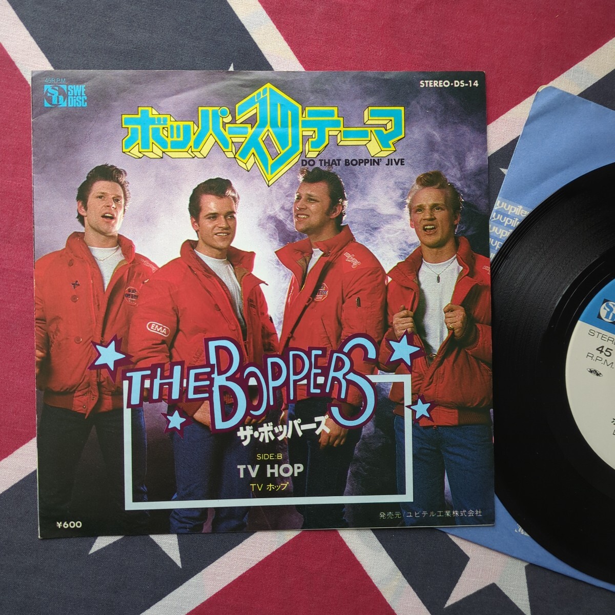 the Boppers / Do That Boppin' Jive ボッパーズのテーマ 7インチ ◆ ロカビリー ◆ ロックンロール ◆ フィフティーズ ◆ オールディーズ拍卖