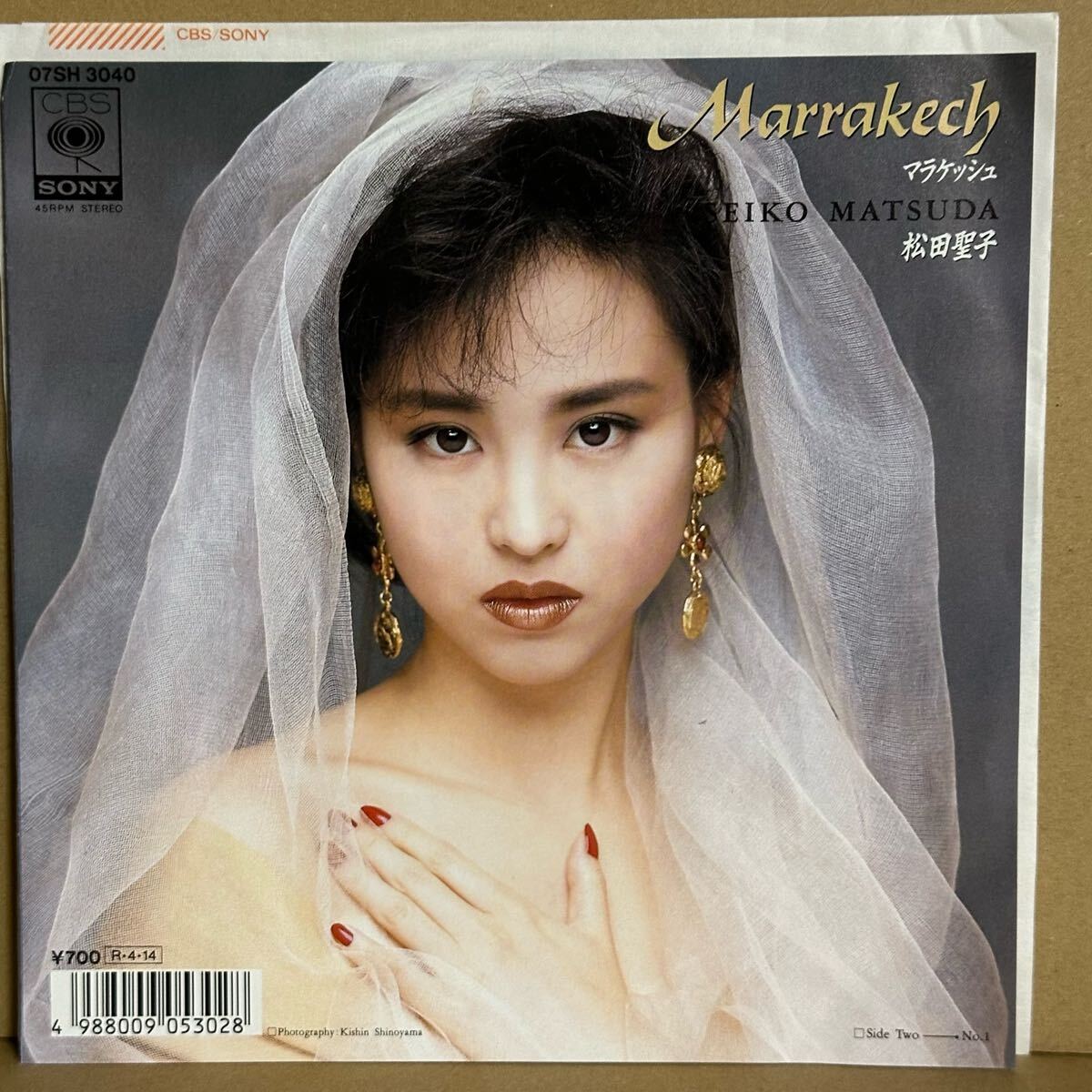 【7'】 松田聖子 / MARRAKECH マラケッシュ ※ 1988年拍卖