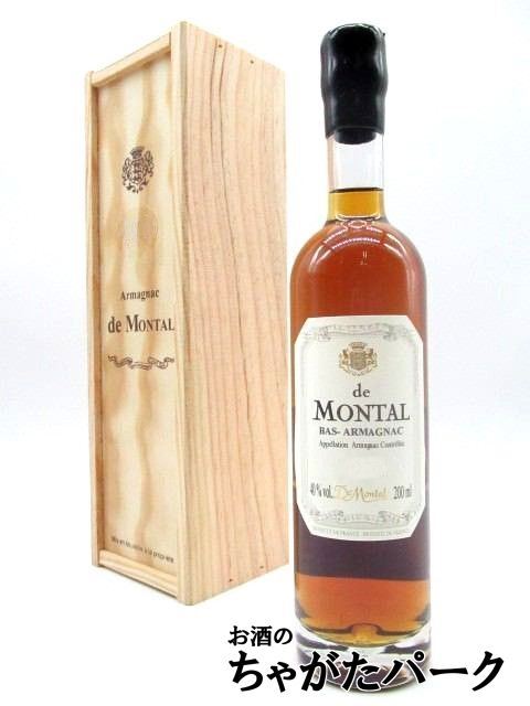 【★受注発注商品】【ミニサイズ】 ド モンタル 1935 (木箱入り) 40度 200ml拍卖
