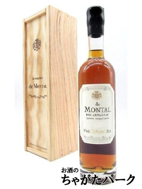 【★受注発注商品】【ミニサイズ】 ド モンタル 1937 (木箱入り) 40度 200ml拍卖