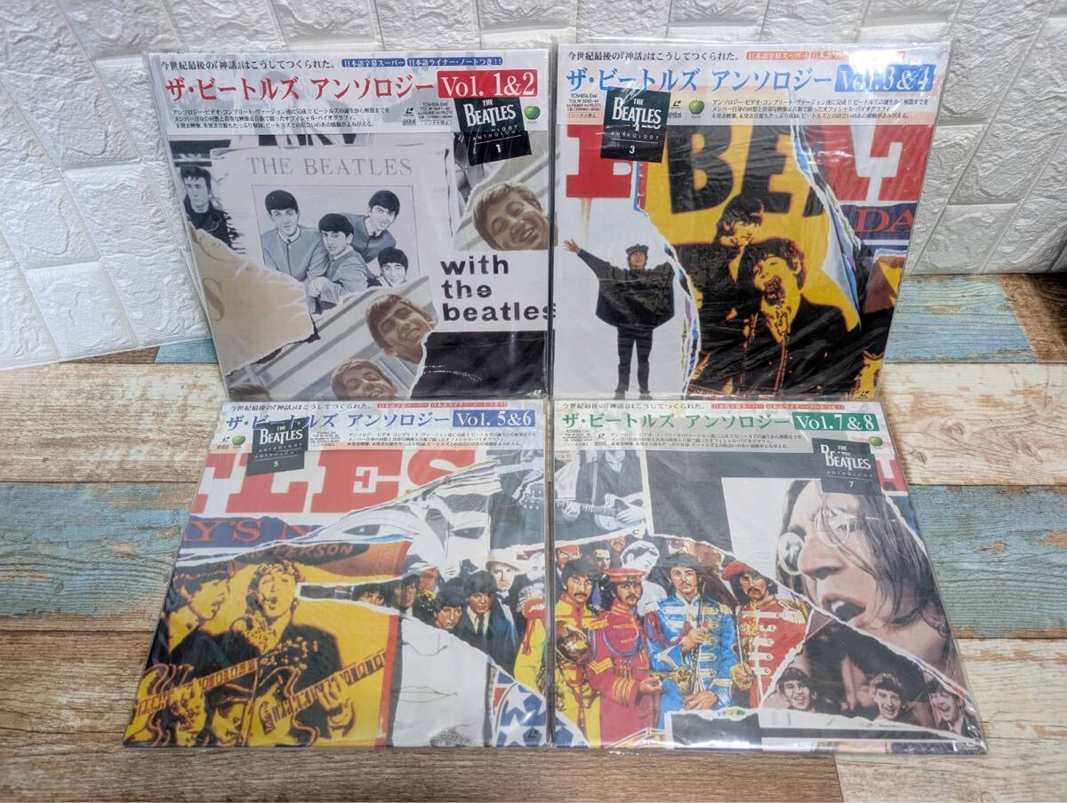 ★帯付★THE BEATLES ザ・ビートルズ アンソロジー Vol.1〜8 LD4ジャケット 東芝EMI Apple アンソロジー ビデオ コンプリートヴァージョン 拍卖