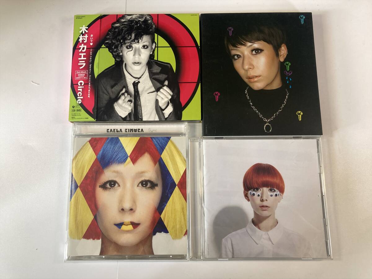 【W9849】木村カエラ CD アルバム 4枚セット●Circle●+1●8EIGHT8●Sync拍卖