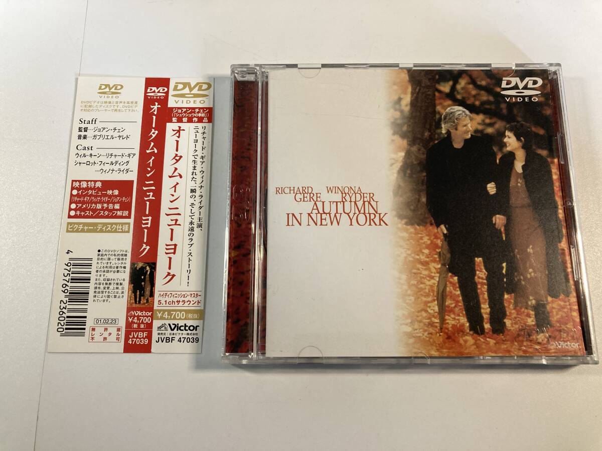M17539◆DVD◆オータム・イン・ニューヨーク◆帯付き◆拍卖