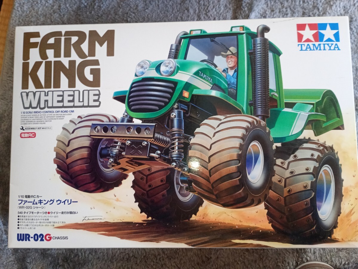 タミヤ ファームキング 未組み立て拍卖