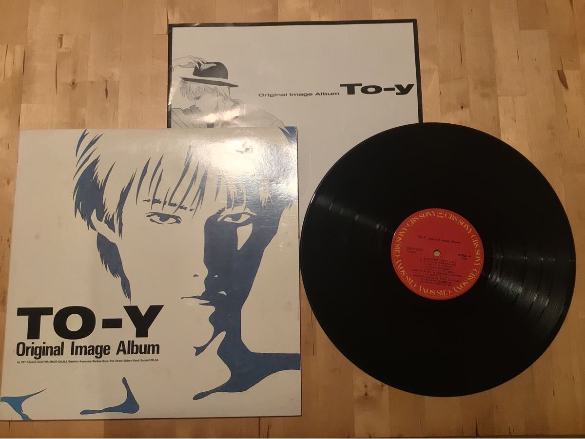 【LP】TO-Y ORIGINAL IMAGE ALBUM (28AH 2230) / ゴンチチ / くじら / PSY・S / 楠瀬誠志郎 / THE STREET SLIDERS / ZELDA / 87年盤拍卖