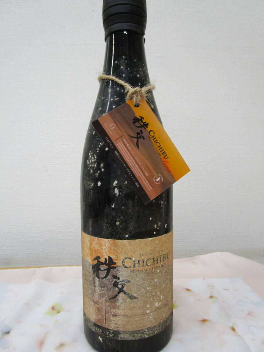 兎田 秩父ルージュ 2020 海中熟成 赤720ML拍卖