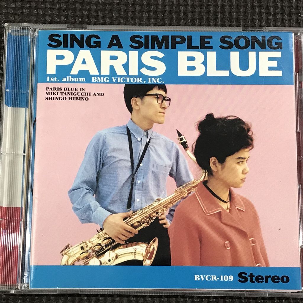 paris blue パリスブルー SING A SIMPLE SONG CD拍卖