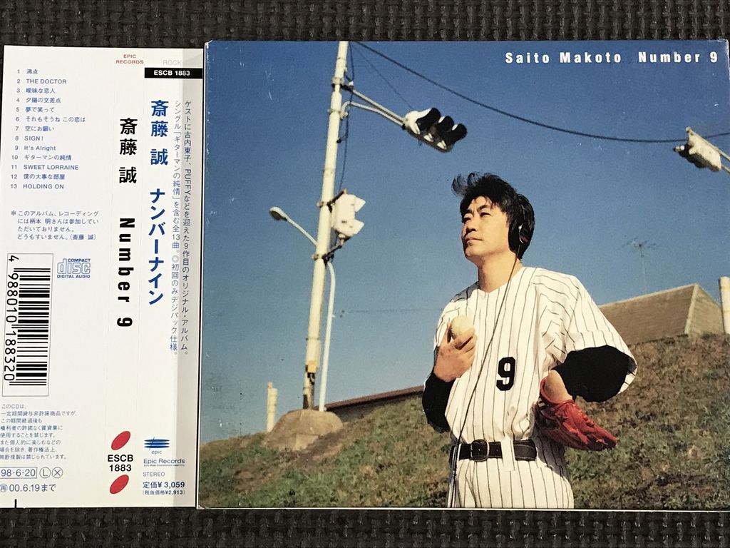 斎藤誠 Number 9 ナンバーナイン CD拍卖
