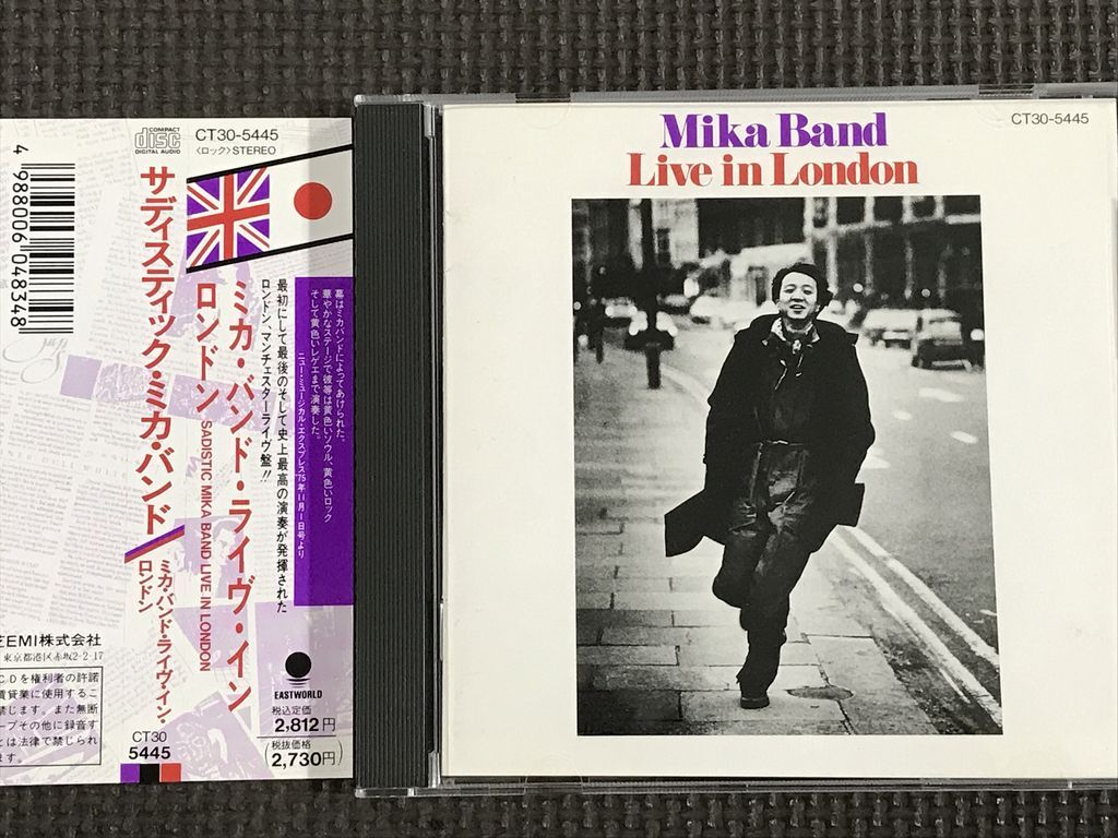 サディスティック・ミカ・バンド - ミカ・バンド・ライヴ・イン・ロンドン CD 帯付拍卖