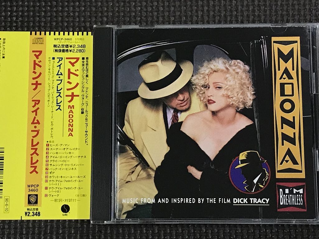 マドンナ Madonna - I'm Breathless アイム・ブレスレス 帯付きCD拍卖