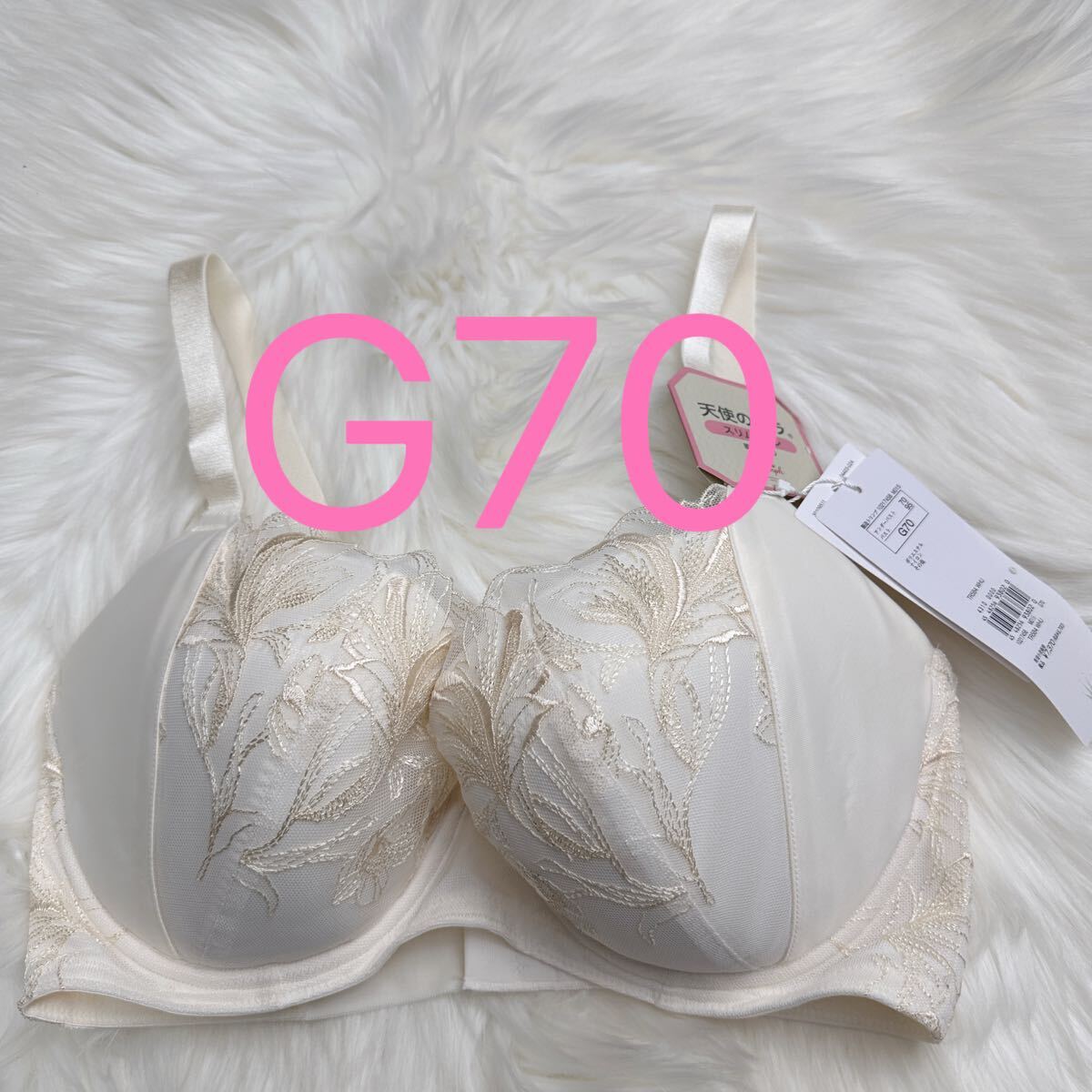 トリンプ 天使のブラ(R) スリムライン584 ブラジャー ホワイト G70拍卖