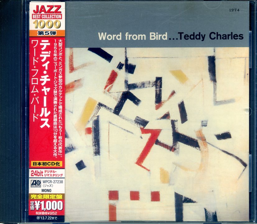 国内版CD テディ・チャールス  タイトル ワード・フロム・バード  WPCR27238拍卖