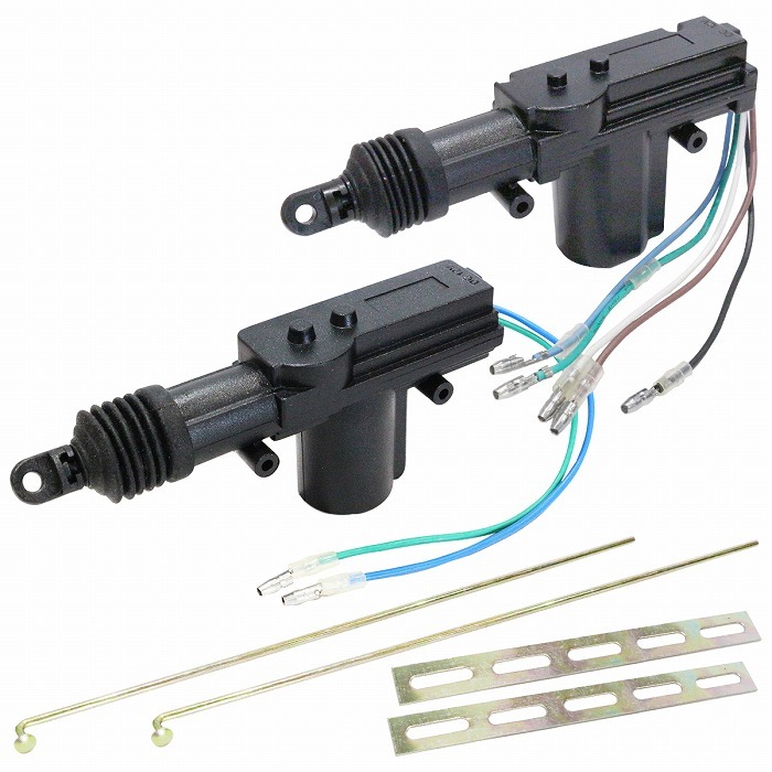 【12V 2線+5線セット】後付け ドアロックアクチュエーター キーレスエントリー ドアロックモーター キーレス ピストル アクチュエーター拍卖