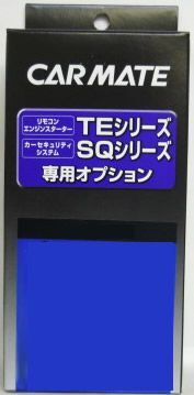 【レターパックプラス620】カーメイト 【TE156】 プッシュスタート車対応アダプター拍卖