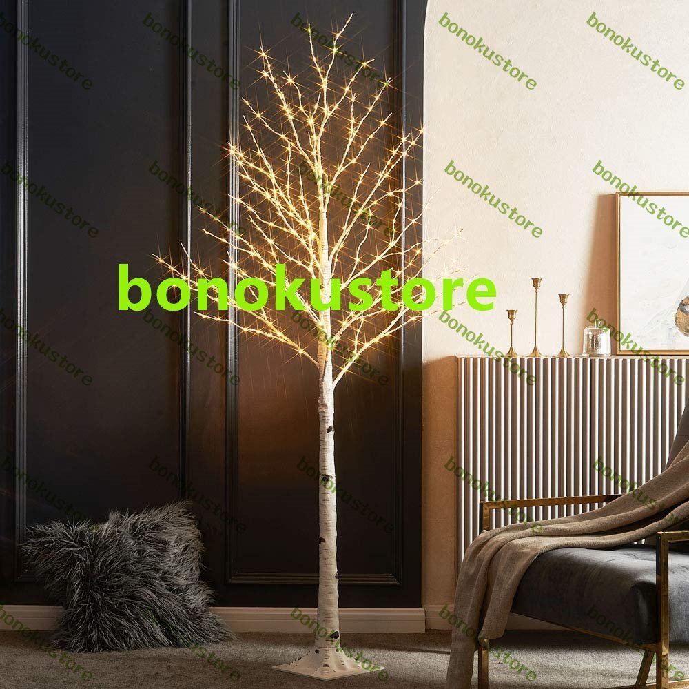 ブランチツリー LEDシラカバツリーライト 150cmクリスマスツリー おしゃれ イルミネーション LED 枝ツリー 木 北欧風 クリスマス拍卖