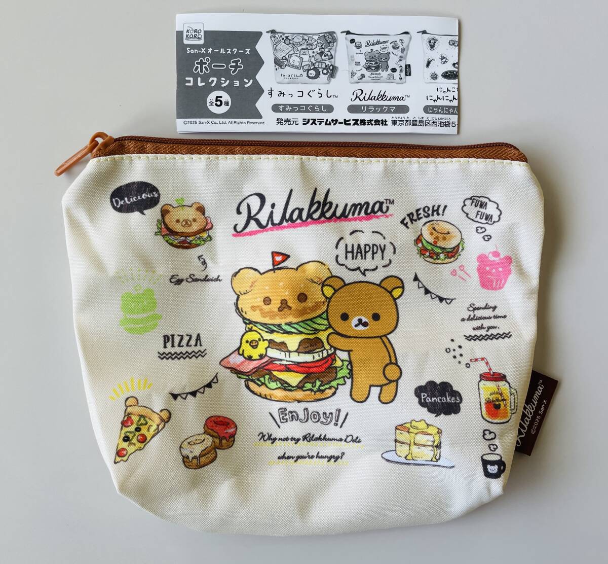 ☆サンエックス オールスターズ ポーチ コレクション リラックマ☆小物入れ拍卖
