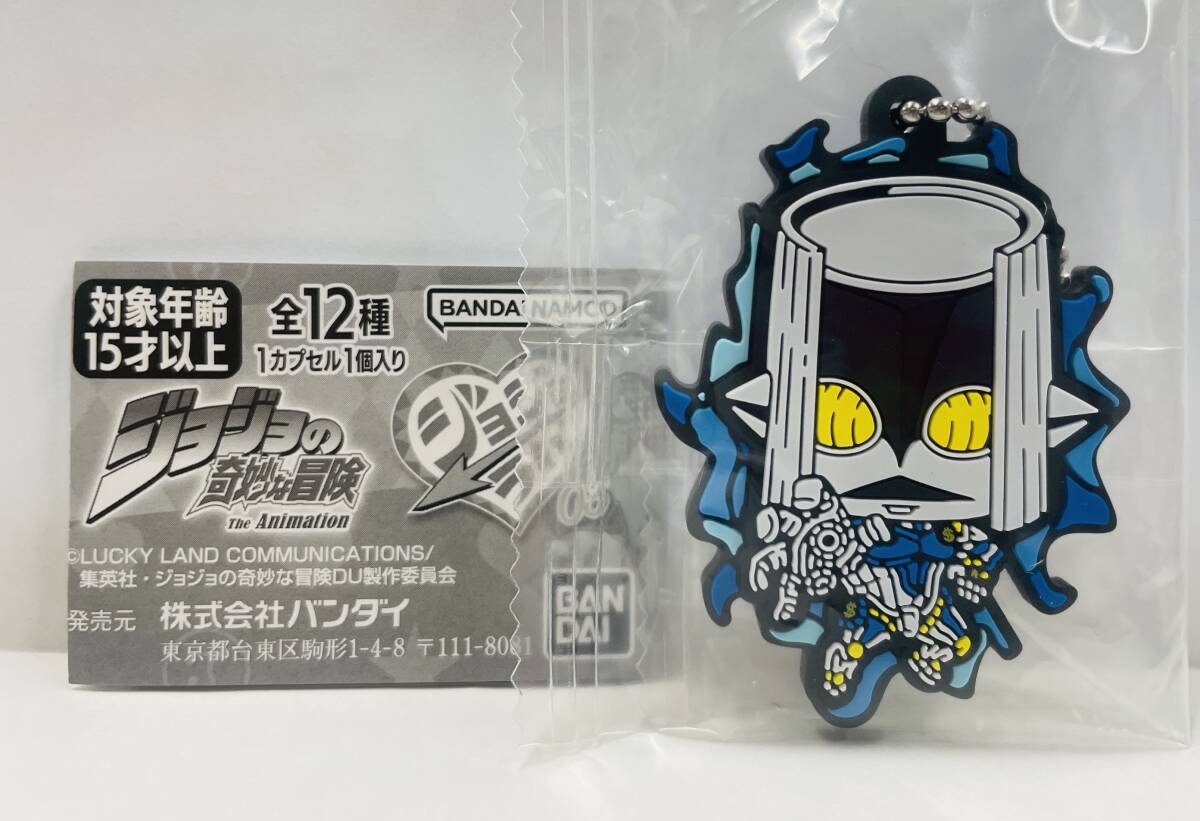★ジョジョの奇妙な冒険 ラバーマスコット コレクション 03 ザ・ハンド★ジョジョラバ ボールチェーン付 キーホルダー拍卖