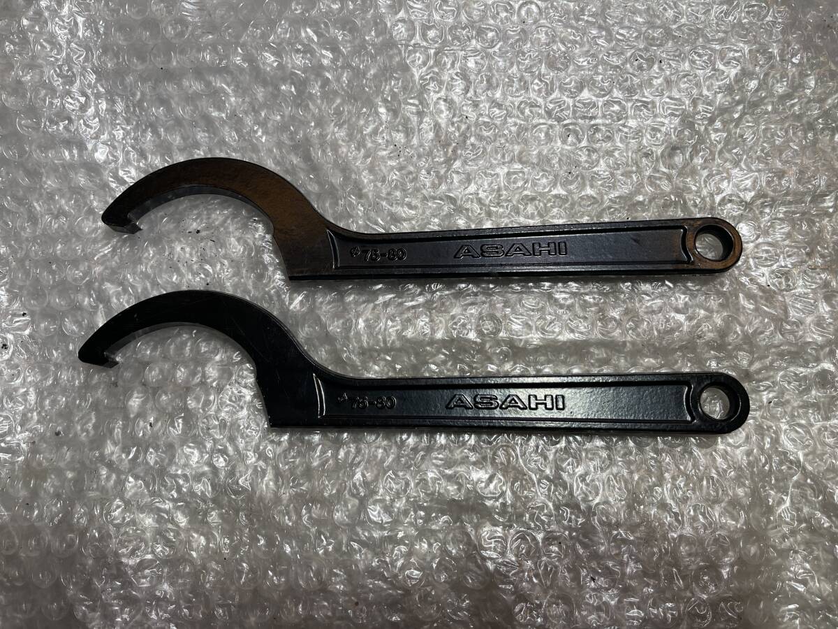 汎用 ASAHI製 車高調用 レンチ2本セット 75~80パイ用 中古美品 レターパックライト送料込拍卖