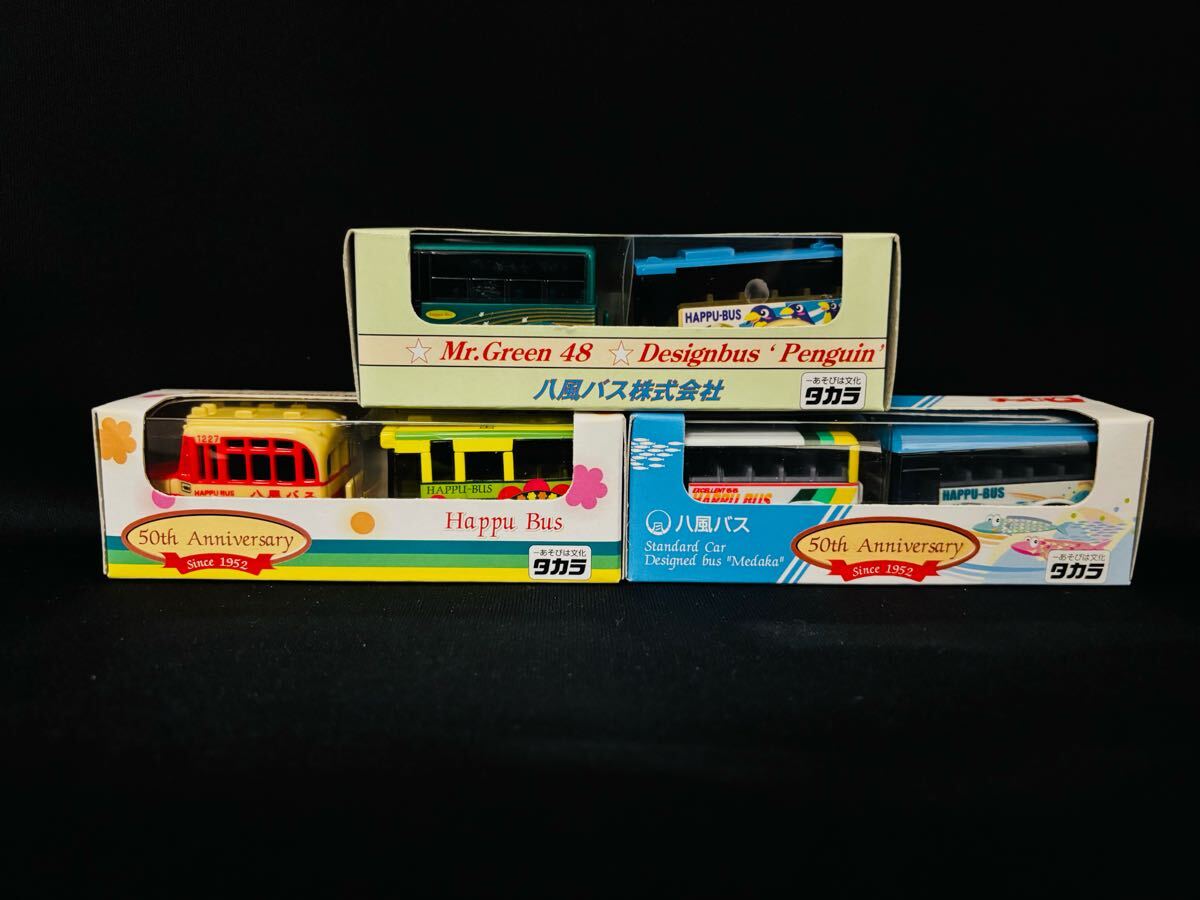 【未開封】三重県桑名市 八風バス チョロQ 6台セット ★HAPPU BUSパンフレット付き拍卖