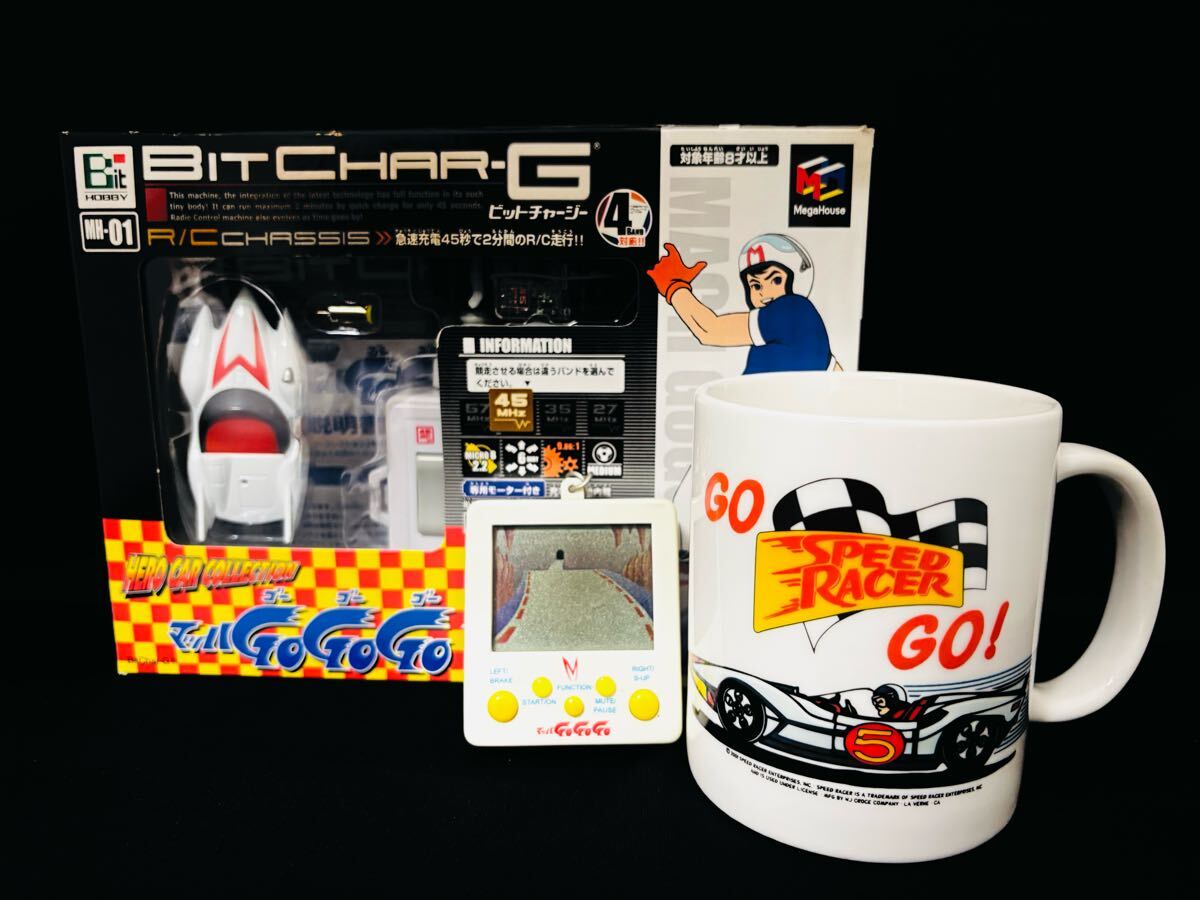 【未開封】マッハGoGoGo BIT CHAR-G ビットチャージー、マグカップ、ポケットゲーム 3点セット拍卖