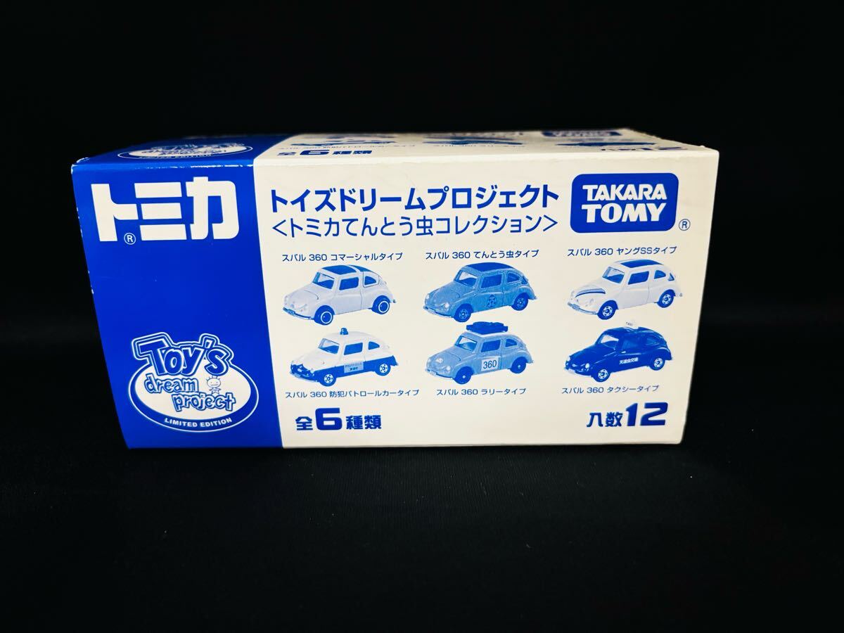 【未開封】トミカ トイズドリームプロジェクト〈トミカてんとう虫コレクション〉スバル360 12台セット(6種×2)SUBARU360拍卖