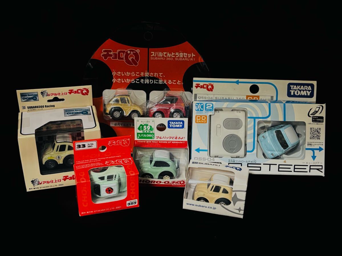 【未開封】チョロQ スバル360 6点セット SUBARU360 てんとう虫拍卖