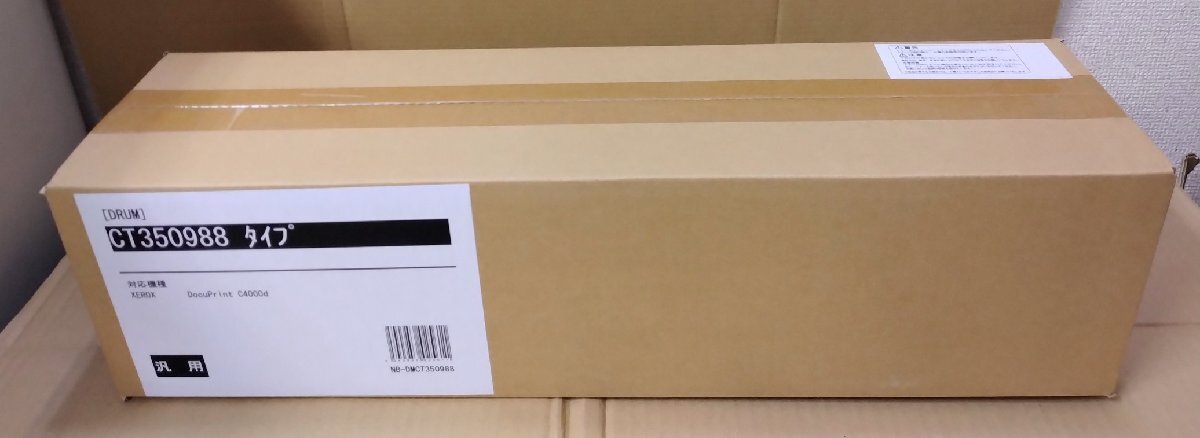 ◎アウトレット 新品未使用 汎用品 送料無料 富士ゼロックス対応【汎用 ドラムカートリッジ CT350988 FUJI XEROX対応】◎2503231拍卖