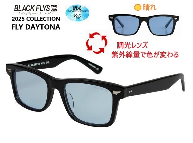 ブラックフライ(BLACKFLYS)サングラス【FLY DAYTONA PHOTOCHROMIC】調光レンズ BF-1315-04拍卖