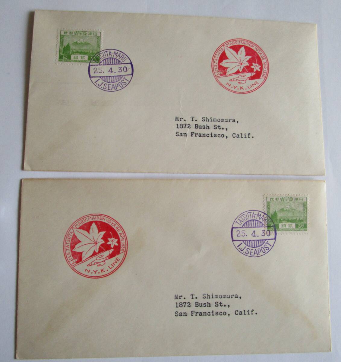 FDC(船内局開局日消)・風景切手富士山2銭貼外信印刷物タイプ違い2通拍卖