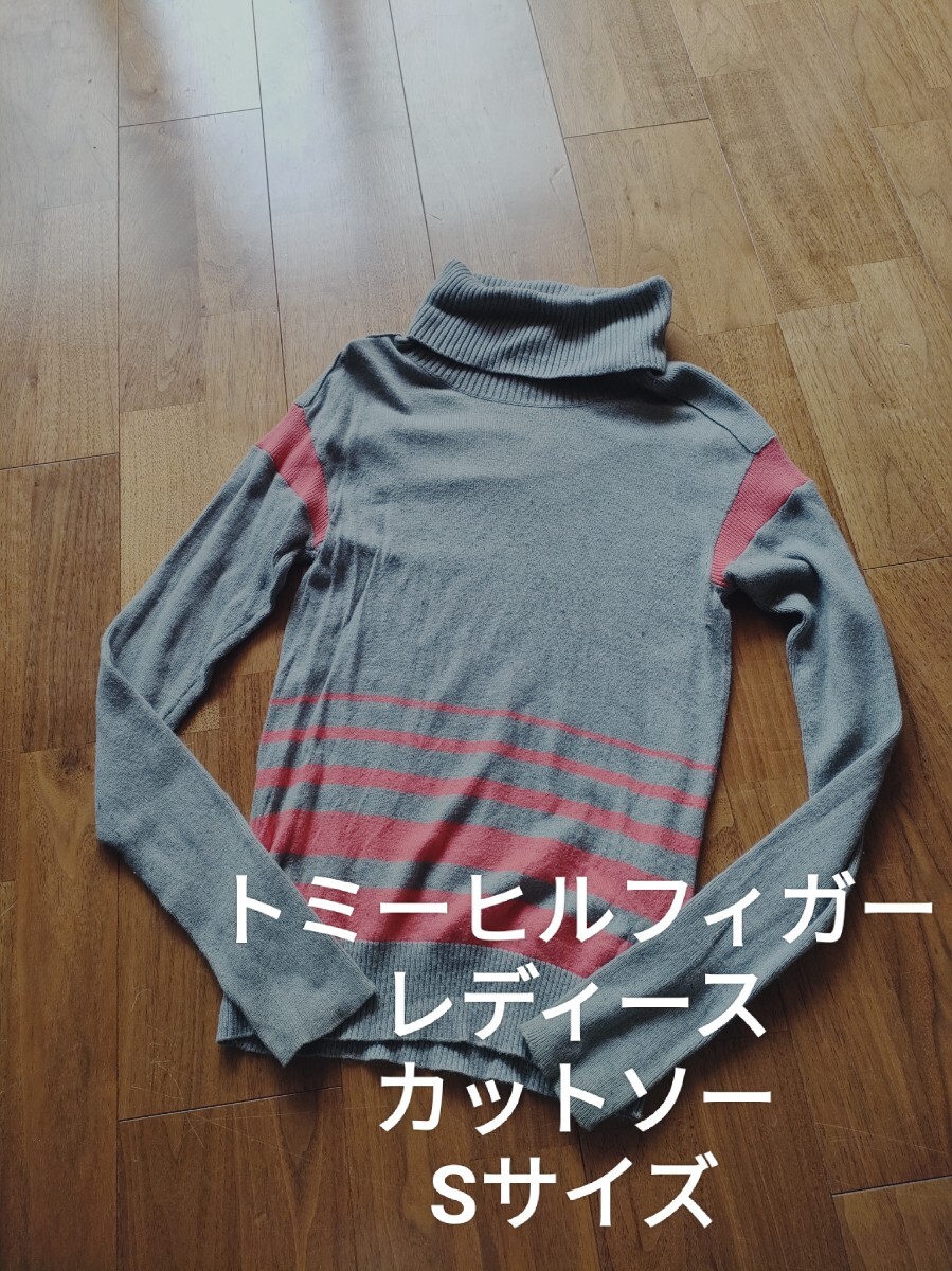 トミーヒルフィガー レディース タートルネック ニット カットソー グレー S拍卖