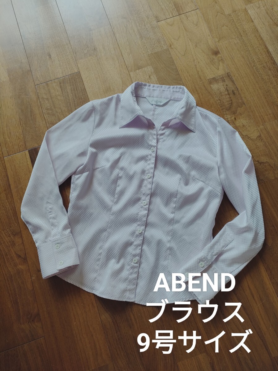 ABEND スキッパー 光沢 長袖 ブラウス ピンク 9号拍卖