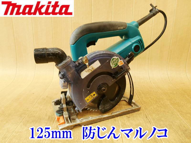 〇 makita マキタ 125mm 防じんマルノコ 5205FX 切断 丸鋸 丸のこ 丸ノコ 木工 超硬丸のこ 100V カッター カッタ 切断機 電動工具 No.4640拍卖