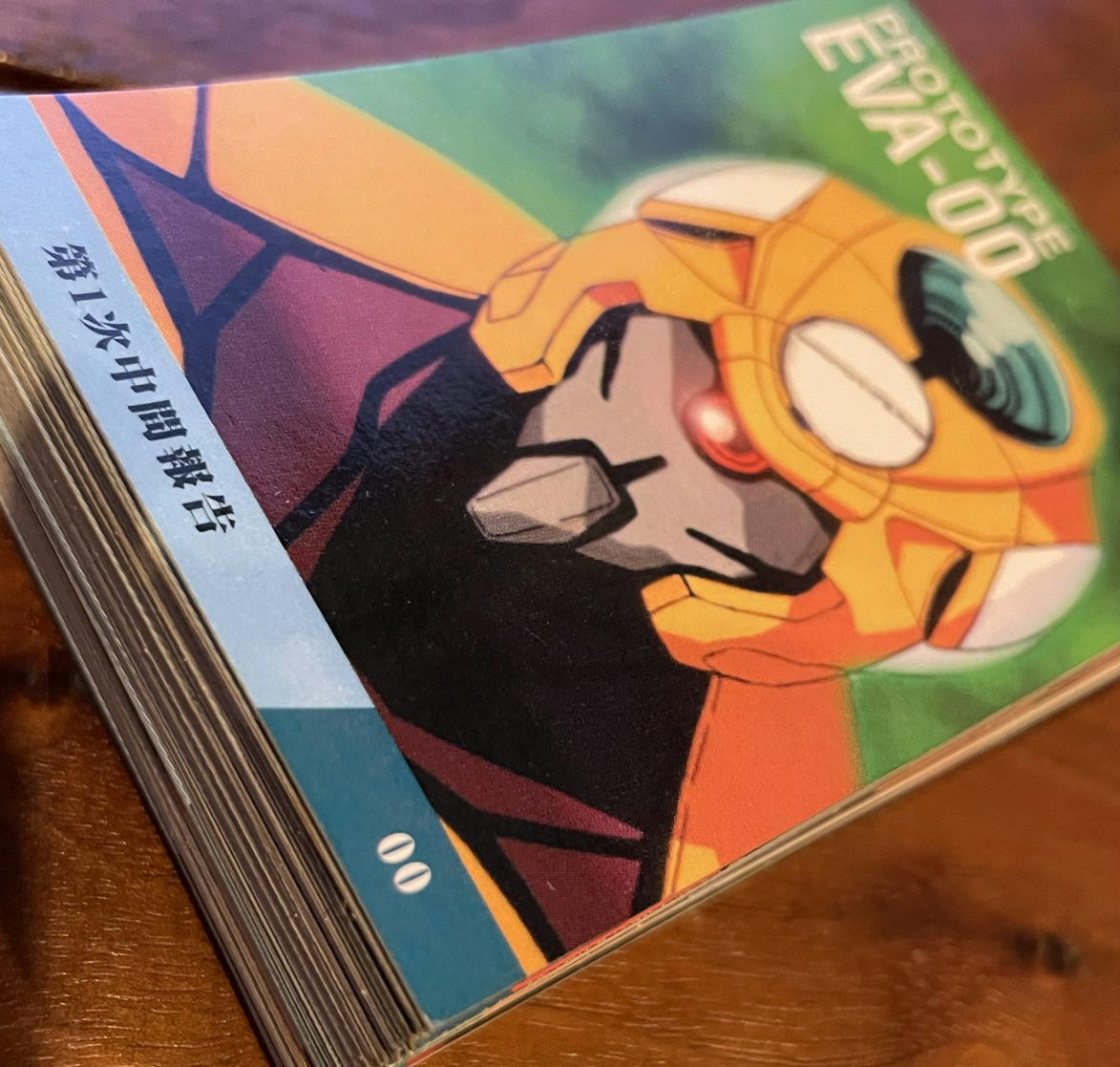 新世紀エヴァンゲリオン 第1次中間報告 72種 コンプ カルビー Calbee ポテトチップス拍卖