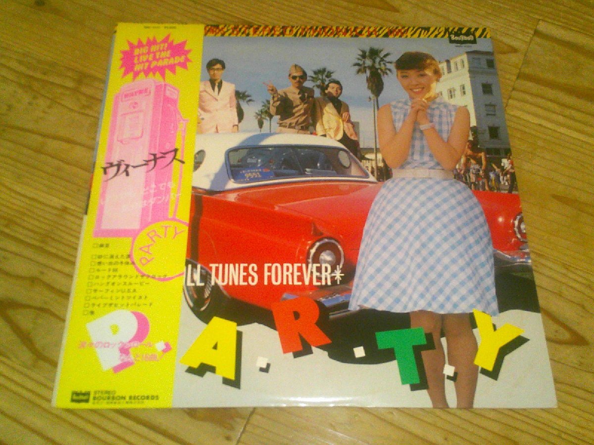 ●即決!LP:THE VENUS PARTY ヴィーナス:帯付拍卖