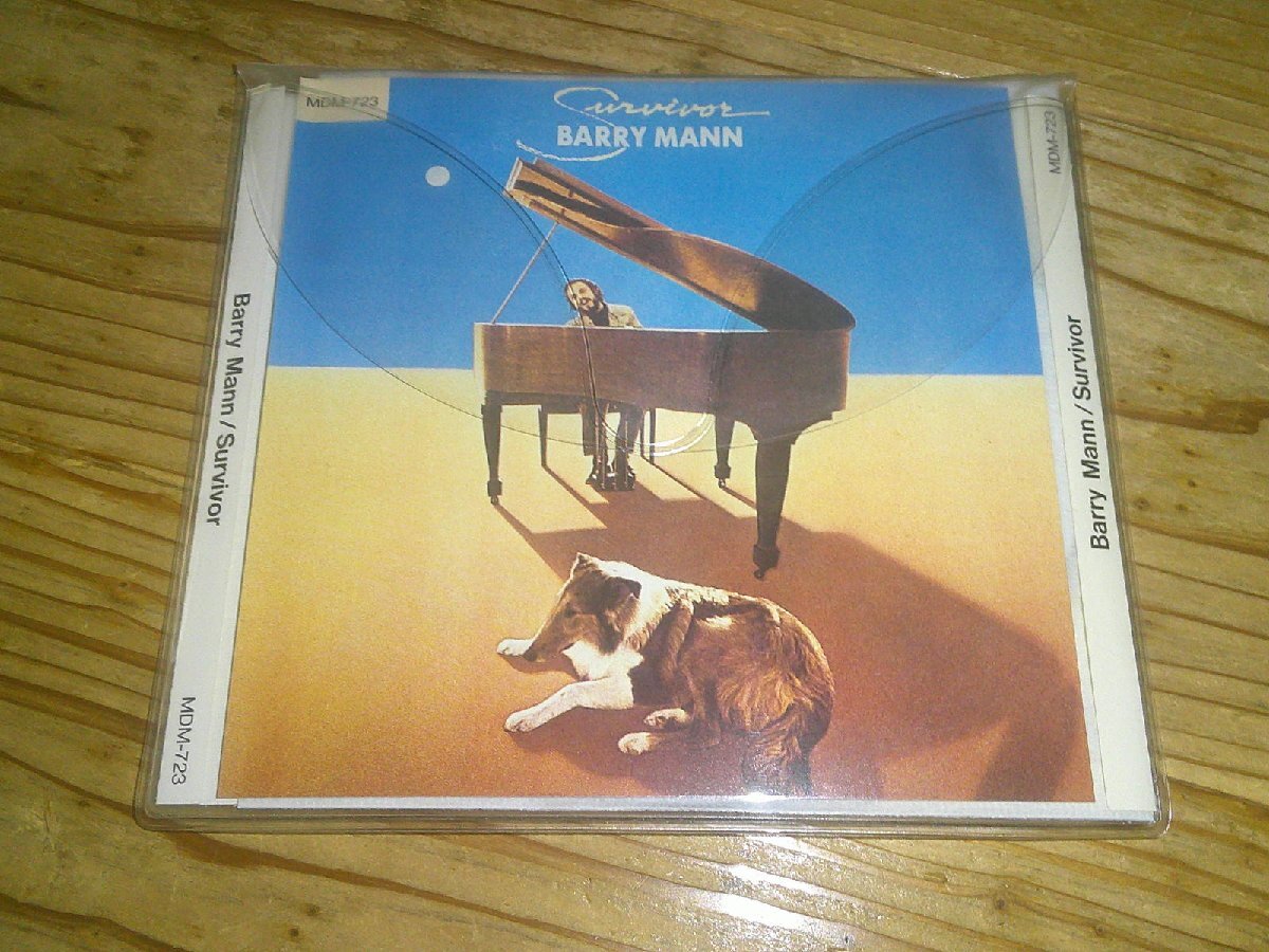 ●即決!CD:BARRY MANN SURVIVOR バリー・マン拍卖