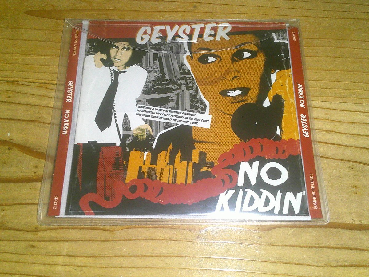 CD:GEYSTER NO KIDDIN' ガイスター拍卖