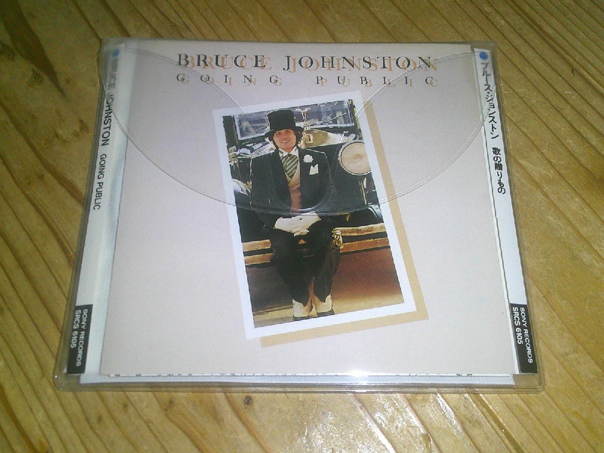 ●即決!CD:BRUCE JOHNSTON GOING PUBLIC 歌の贈りもの ブルース・ジョンストン拍卖