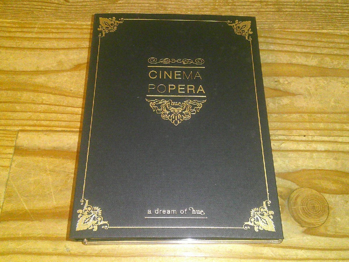 CD:CINEMA POPERA a dream of hue:韓国拍卖