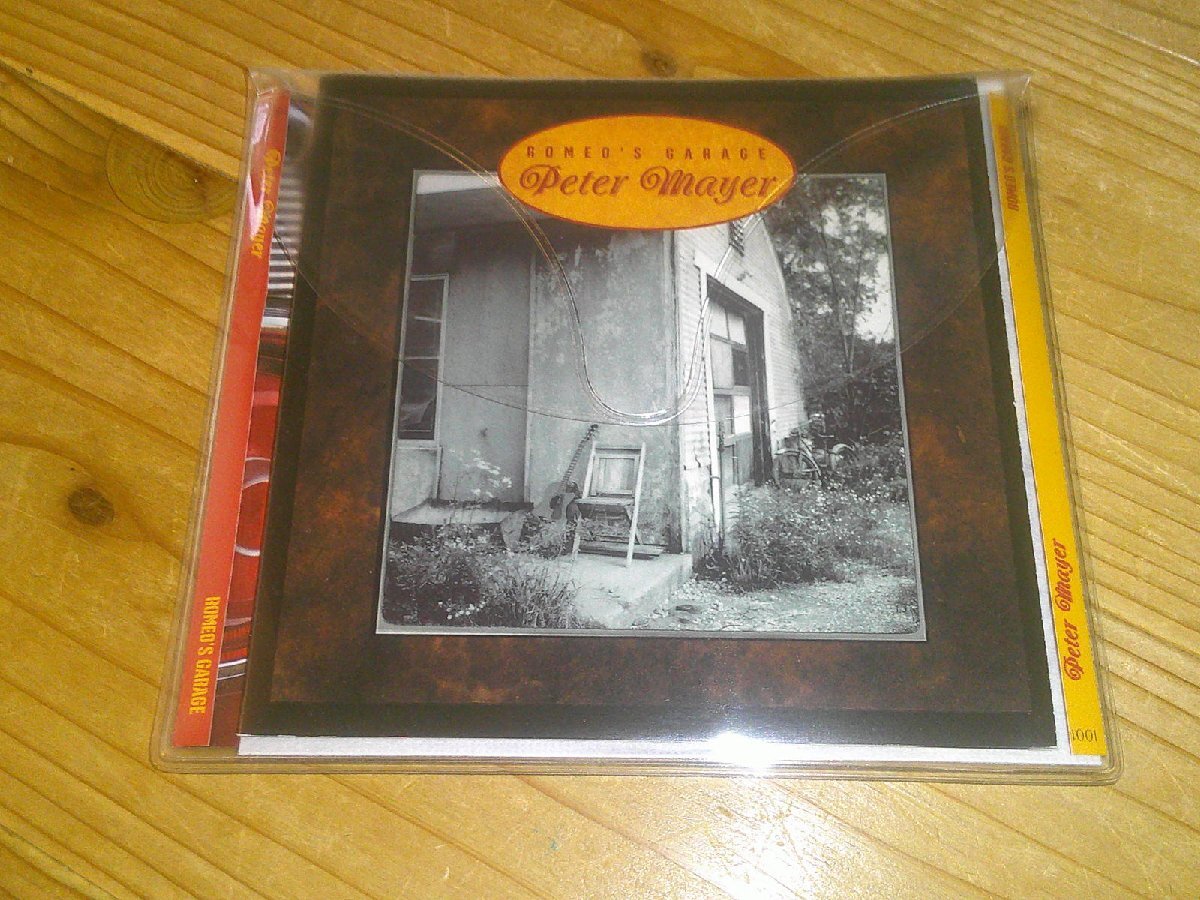 CD:PETER MAYER ROMEO'S GARAGE ピーター・メイヤー:AOR拍卖