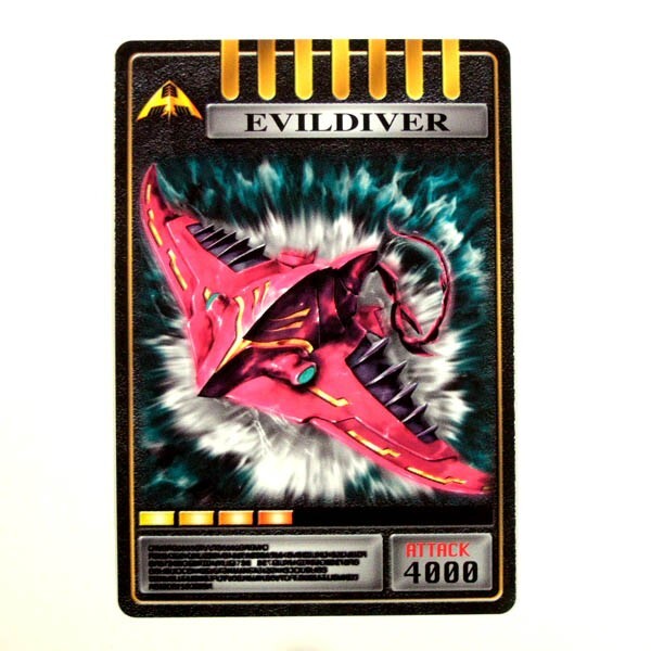 ◆仮面ライダー龍騎 CSM アドベントカード 022 ライア エビルダイバー(CSM カードデッキセット vol.1)拍卖