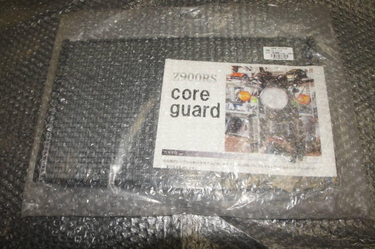ドレコレクション Z900RS コアガード(ブラック)2017年~2020年モデル対応拍卖