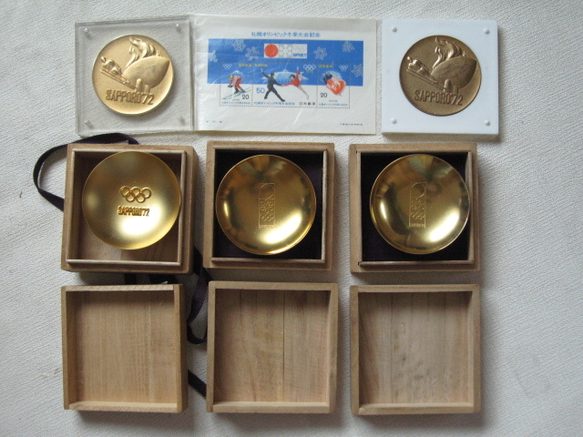 札幌オリンピック 桐箱入り金杯(3個) ジャンプメダル(2個) 記念切手(1枚) 6点セット 新品 未使用品拍卖