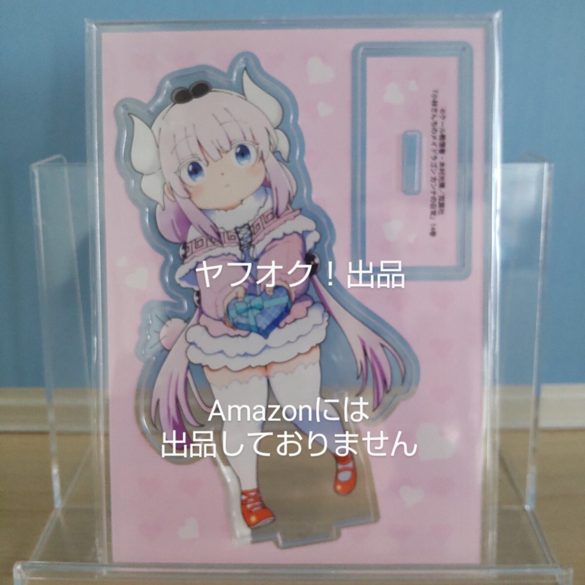 【特典のみ】 小林さんちのメイドラゴン カンナの日常 14巻 ゲーマーズ限定版 描き下ろし アクリルスタンド カンナカムイ 《匿名発送》拍卖