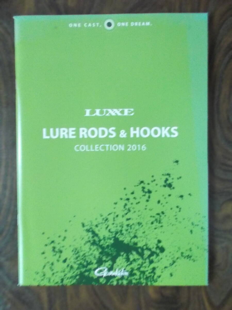 2016年 ラグゼ、アングラーズリパブリック カタログ拍卖