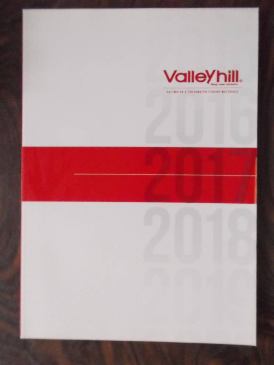 2017年 バレーヒル、アルファタックル カタログ拍卖