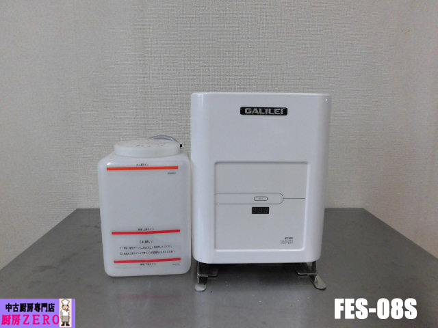 中古厨房 フクシマ ガリレイ 業務用 電解次亜水生成装置 FES-08S 100V FEクリーン水 消毒 殺菌 洗浄 除菌 除菌水 簡易設置タイプ 2020年製拍卖
