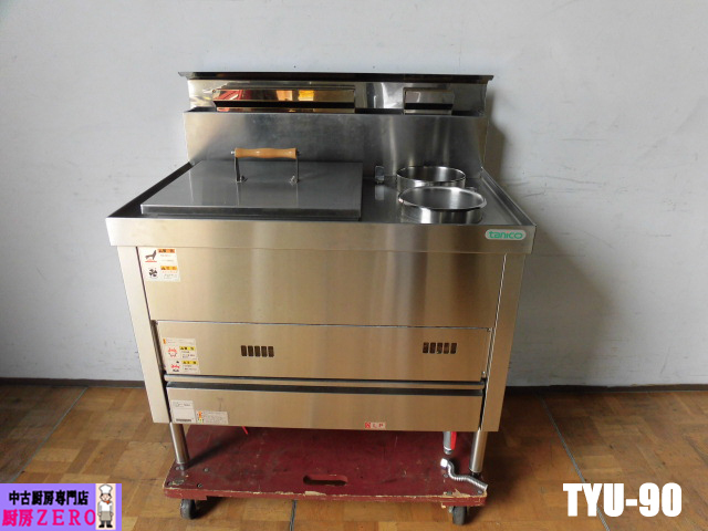 中古厨房 タニコー 業務用 角型 うどん釜 TYU-90 LPガス プロパンガス ゆで麺機 湯がき槽付 湯煎器 圧電式 立ち消え安全装置 丸ポット付き拍卖