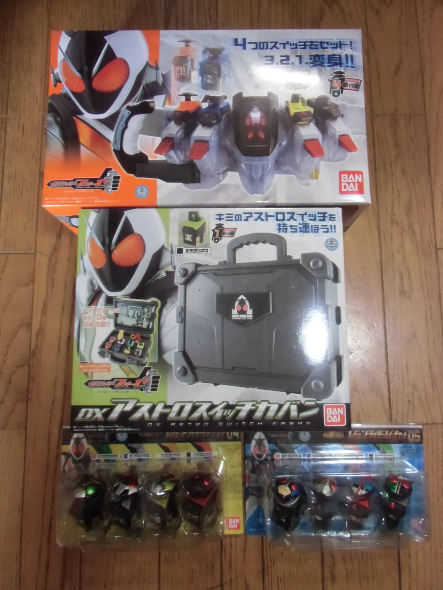 換金処分★即決★新品★バンダイ 仮面ライダーフォーゼ★DXフォーゼドライバー+スイッチカバン+スイッチ04 05★BANDAI拍卖