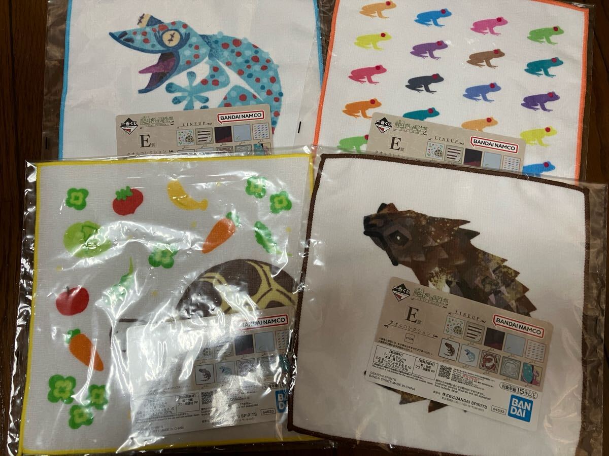 新品 爬虫類&両生類一番くじ E賞タオルコレクションまとめ売り 4枚セット拍卖